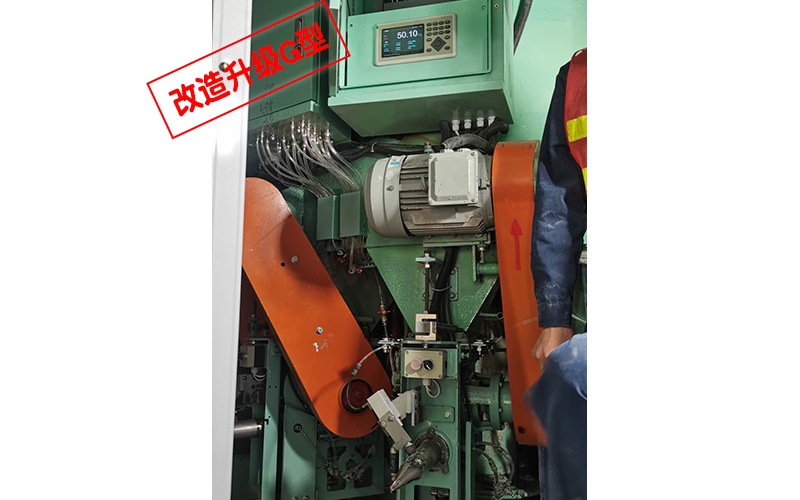 任氏改造E升級(jí)G型