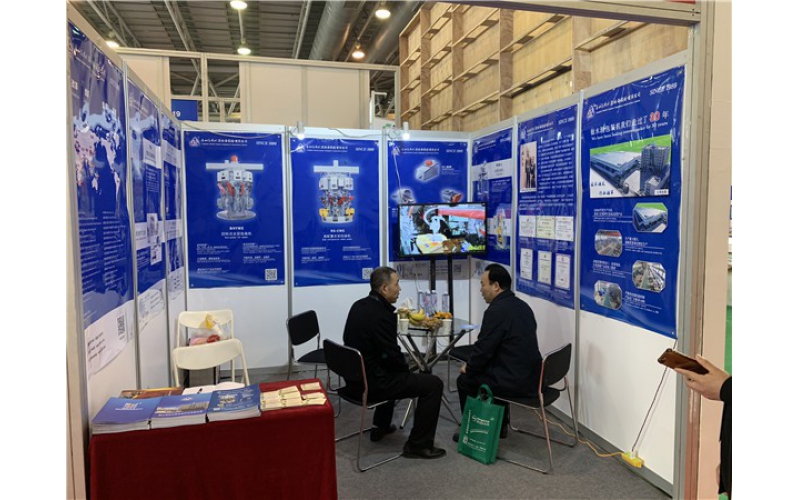 RS-CWS水泥包裝機(jī)亮相第二十屆中國(guó)國(guó)際水泥技術(shù)及裝備展