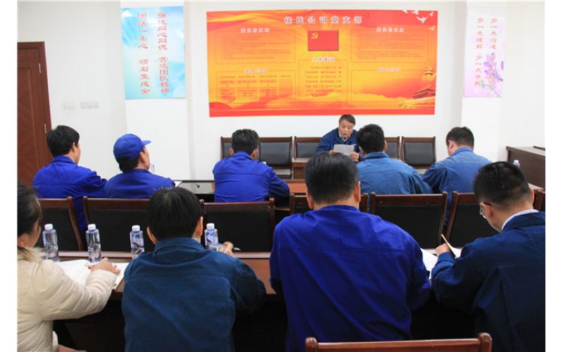 公平、公正、公開(kāi)投票選舉 唐山任氏新一屆黨支部委員會(huì)成立