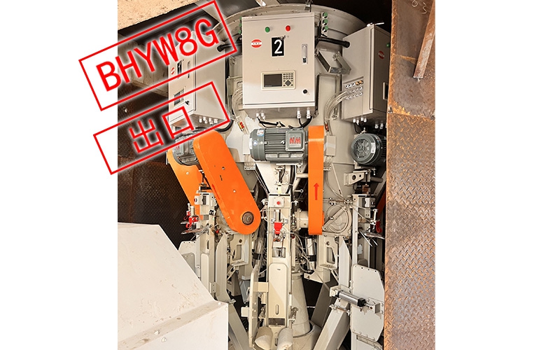 出口剛果布 BHYW8G回轉(zhuǎn)式包裝機(jī)